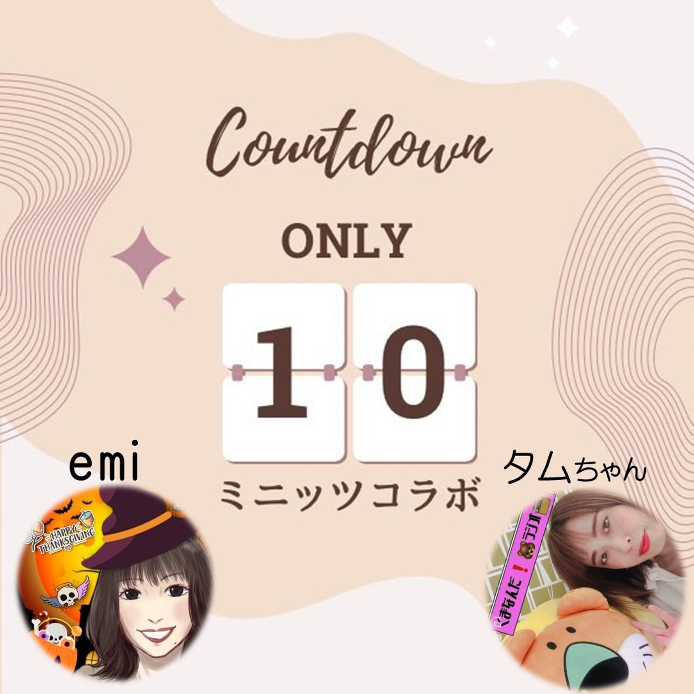 emiのゆっくりちゃれんじラジオ📻