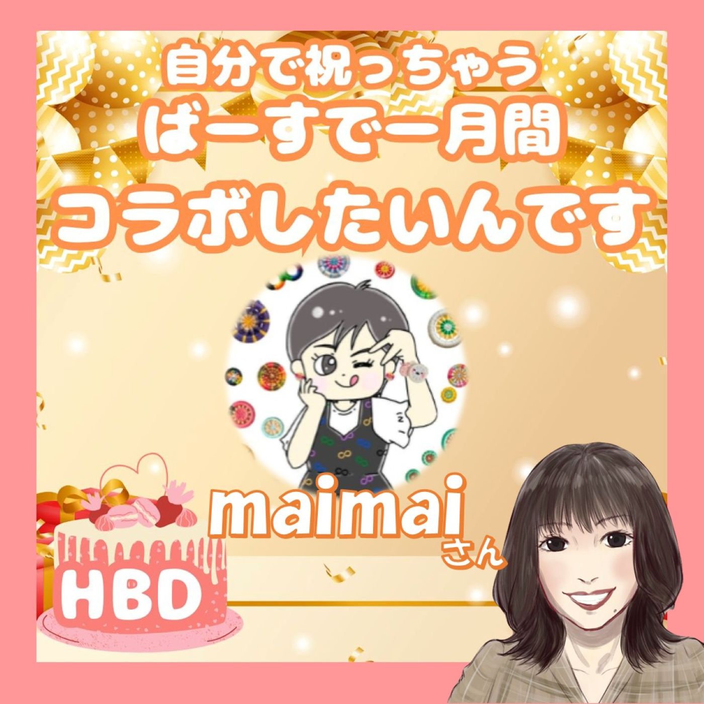 emiのゆっくりちゃれんじラジオ📻