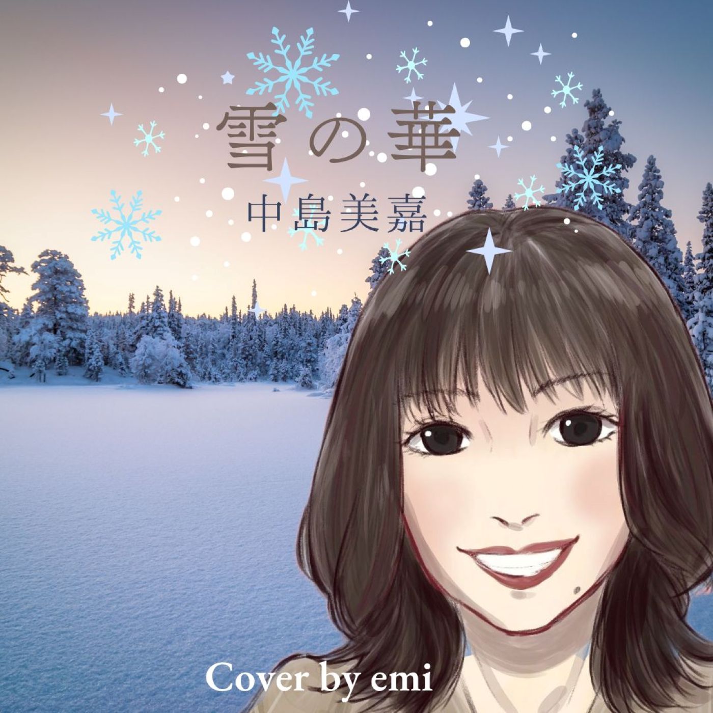 emiのゆっくりちゃれんじラジオ📻