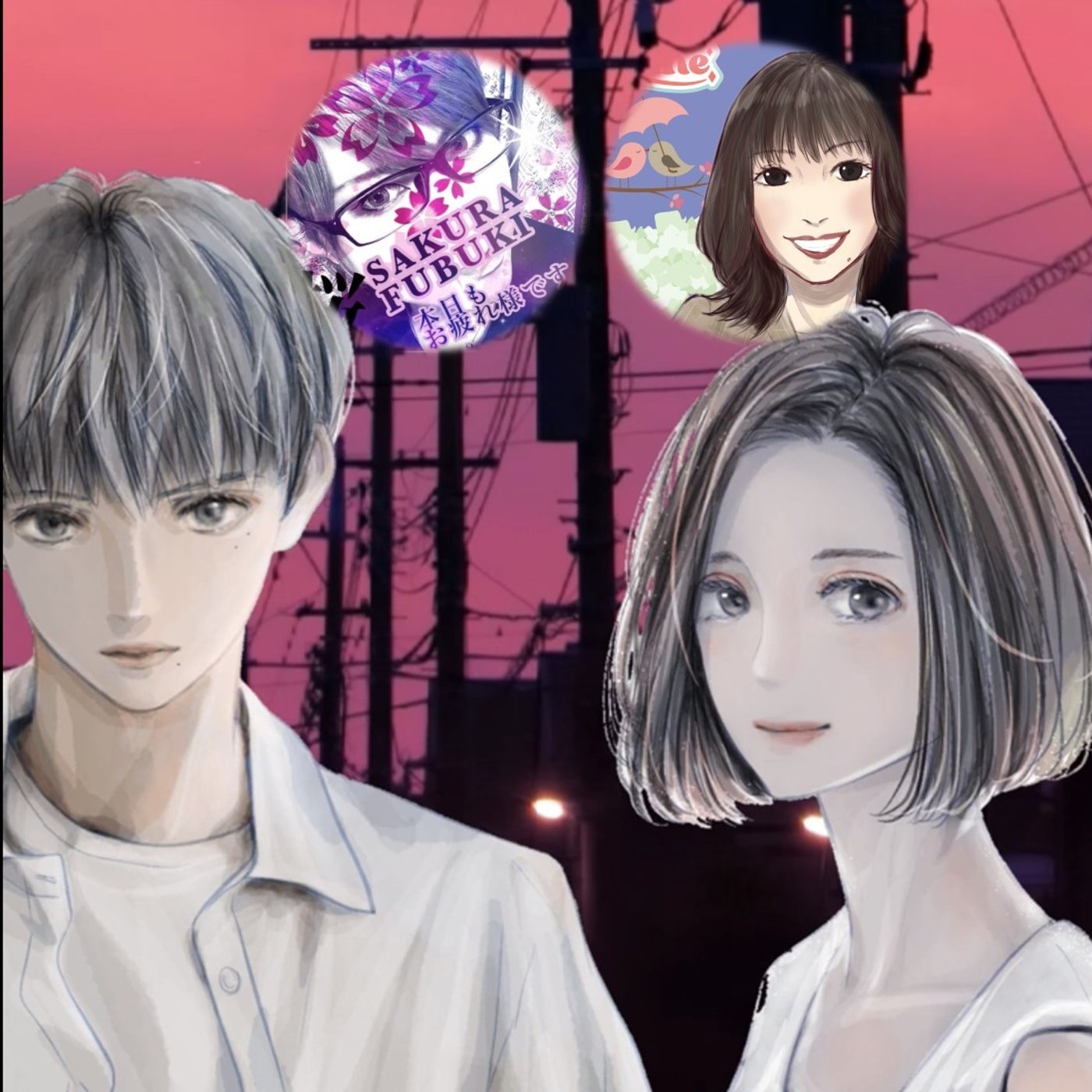 emiのゆっくりちゃれんじラジオ📻