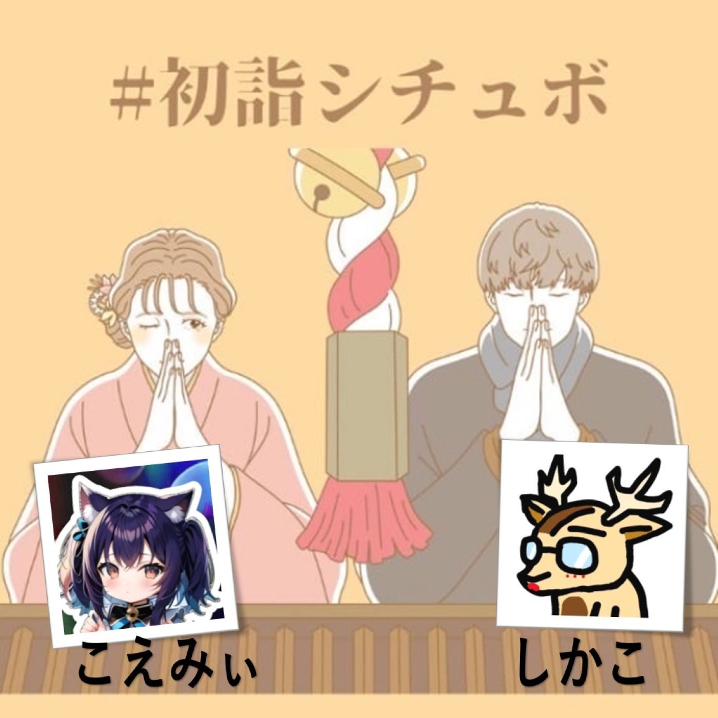 emi🍀デレボイス_music