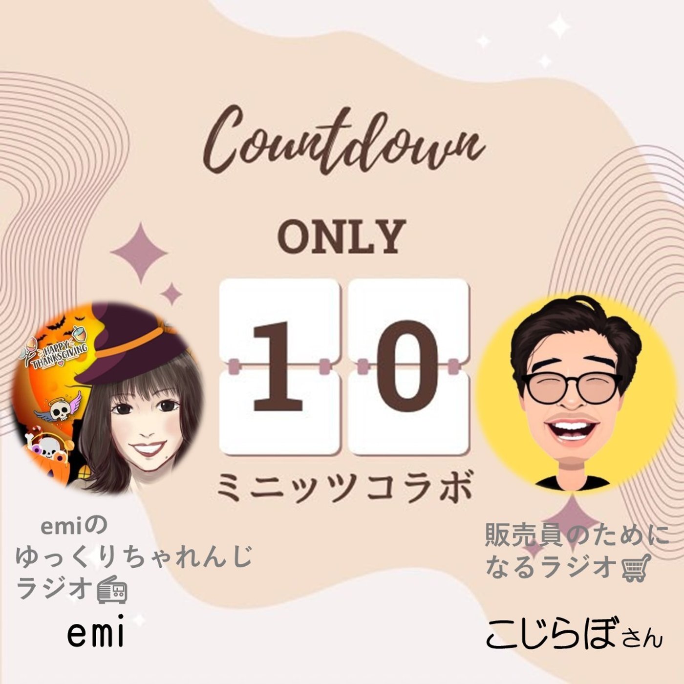 emiのゆっくりちゃれんじラジオ📻