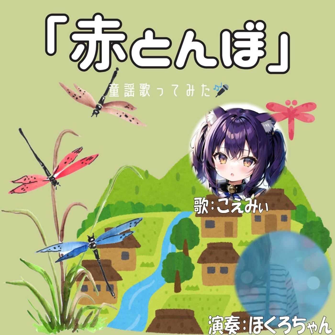 emi🍀デレボイス_music