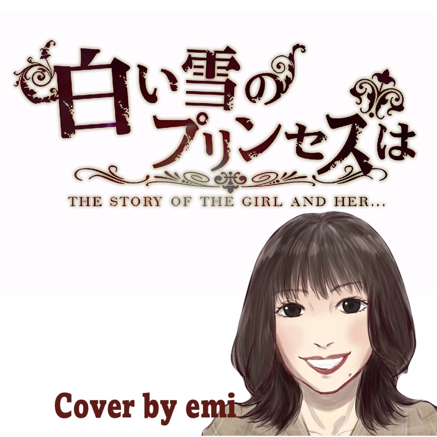 emiのゆっくりちゃれんじラジオ📻