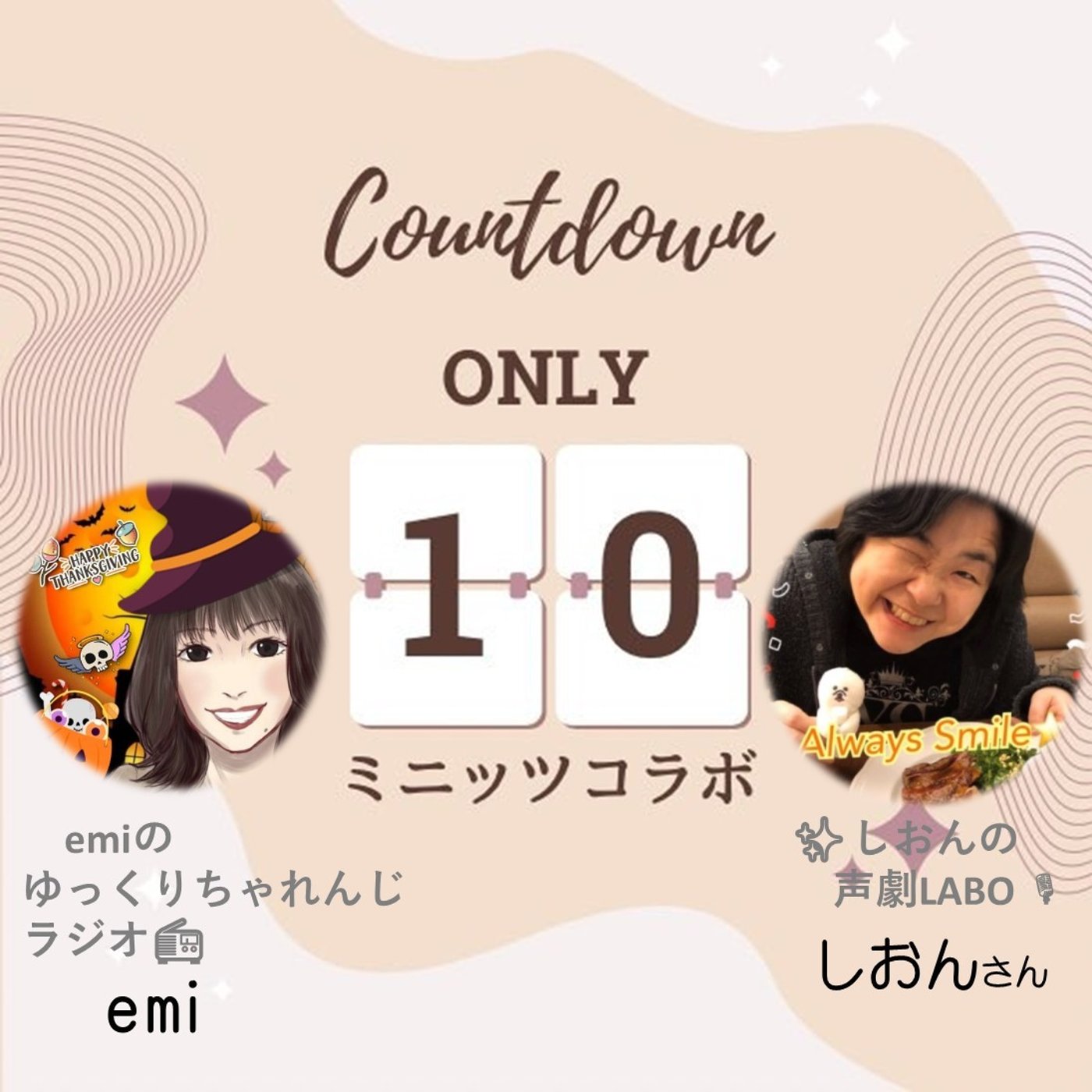emiのゆっくりちゃれんじラジオ📻