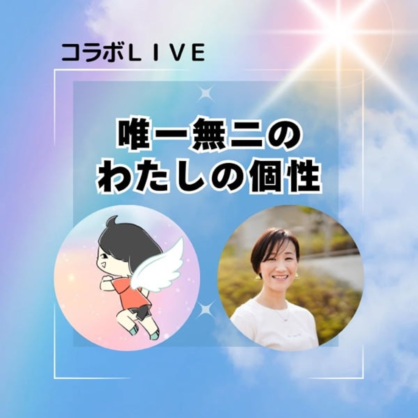 個性によって違う"おもてなし"の仕方〜お菓子選び【ISD個性心理学】 個性によって違う"おもてなし"の仕方〜お菓子選び【ISD個性心理学】