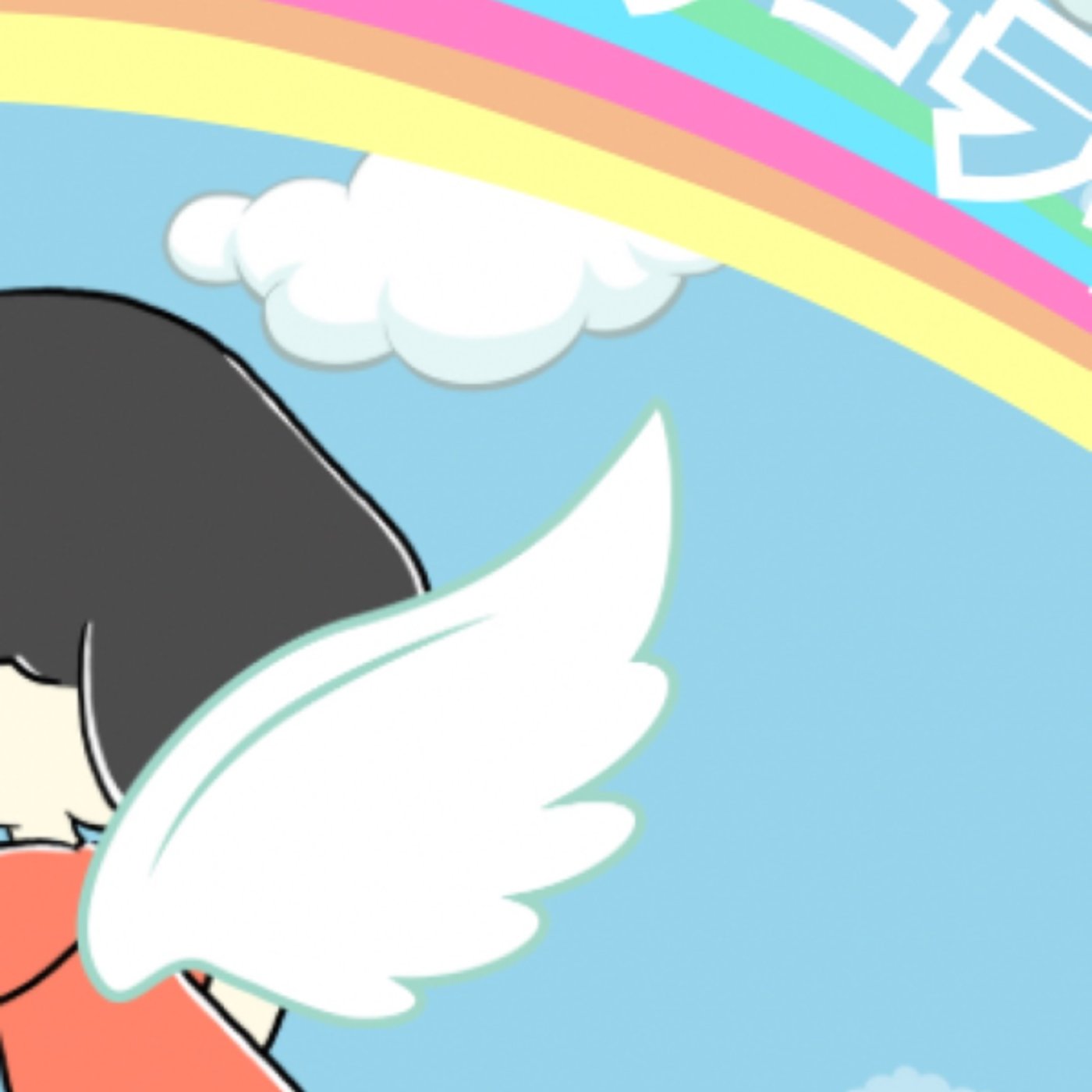 ドタバタ片付けLIVE