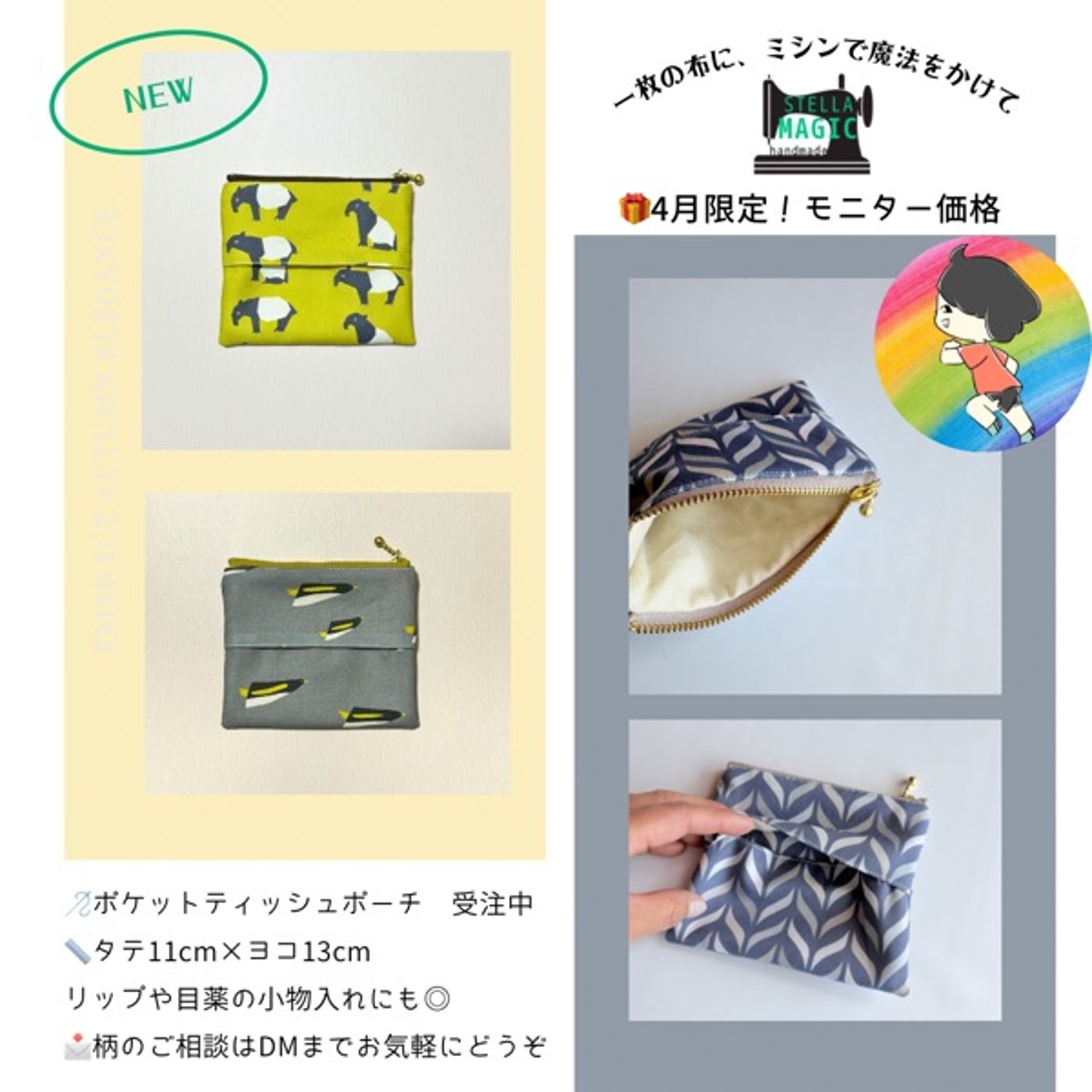 人間関係お悩み相談マシュマロ始めました/ハンドメイドアカウントも始めたよ♪ 人間関係お悩み相談マシュマロ始めました/ハンドメイドアカウントも始めたよ♪