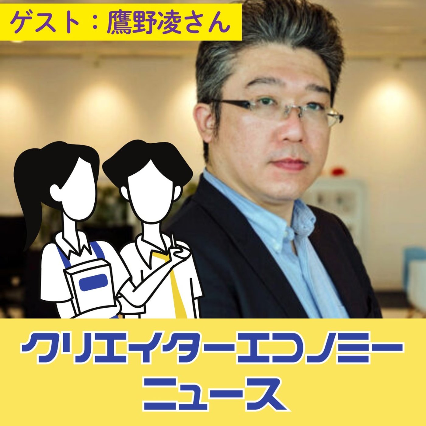 新たなDRMフリーKindle本で高まる利便性～解説：鷹野凌さん