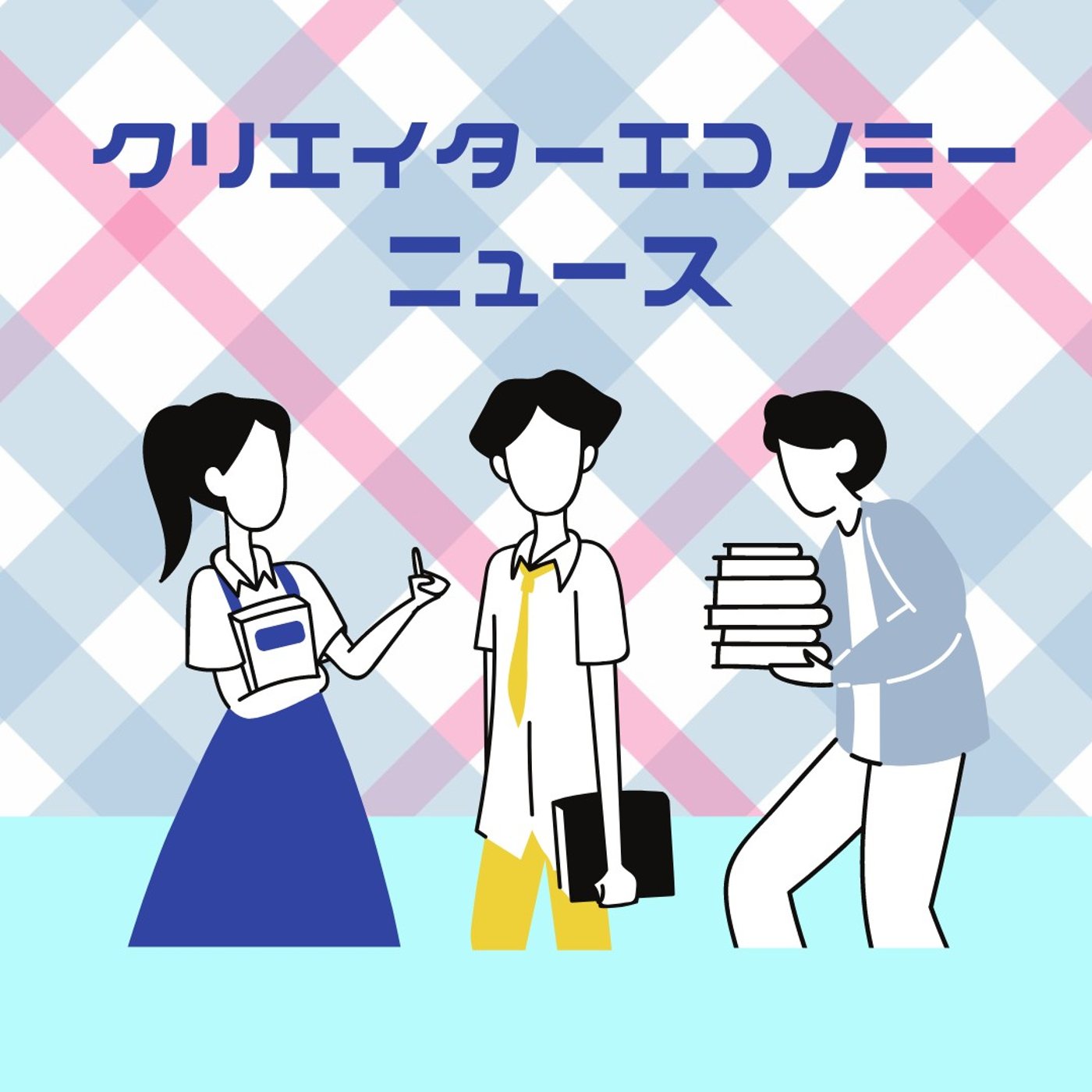 音声市場ニュースまとめ202410w2～ランキング急変！ポッドキャストの新星現る