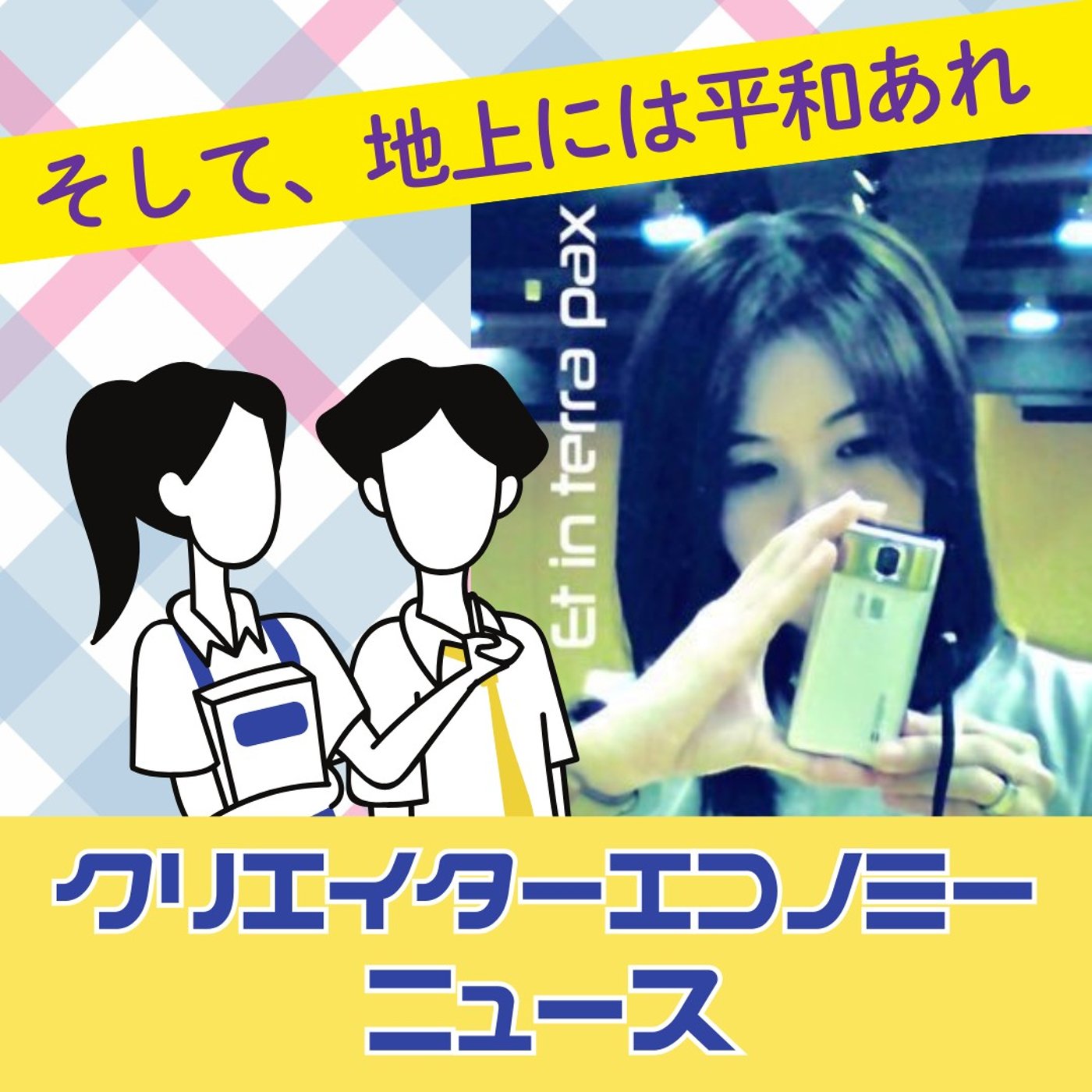 舞台芸術作家/パフォーマンスアーチスト・有村肯弥さんインタビュー 舞台芸術作家/パフォーマンスアーチスト・有村肯弥さんインタビュー