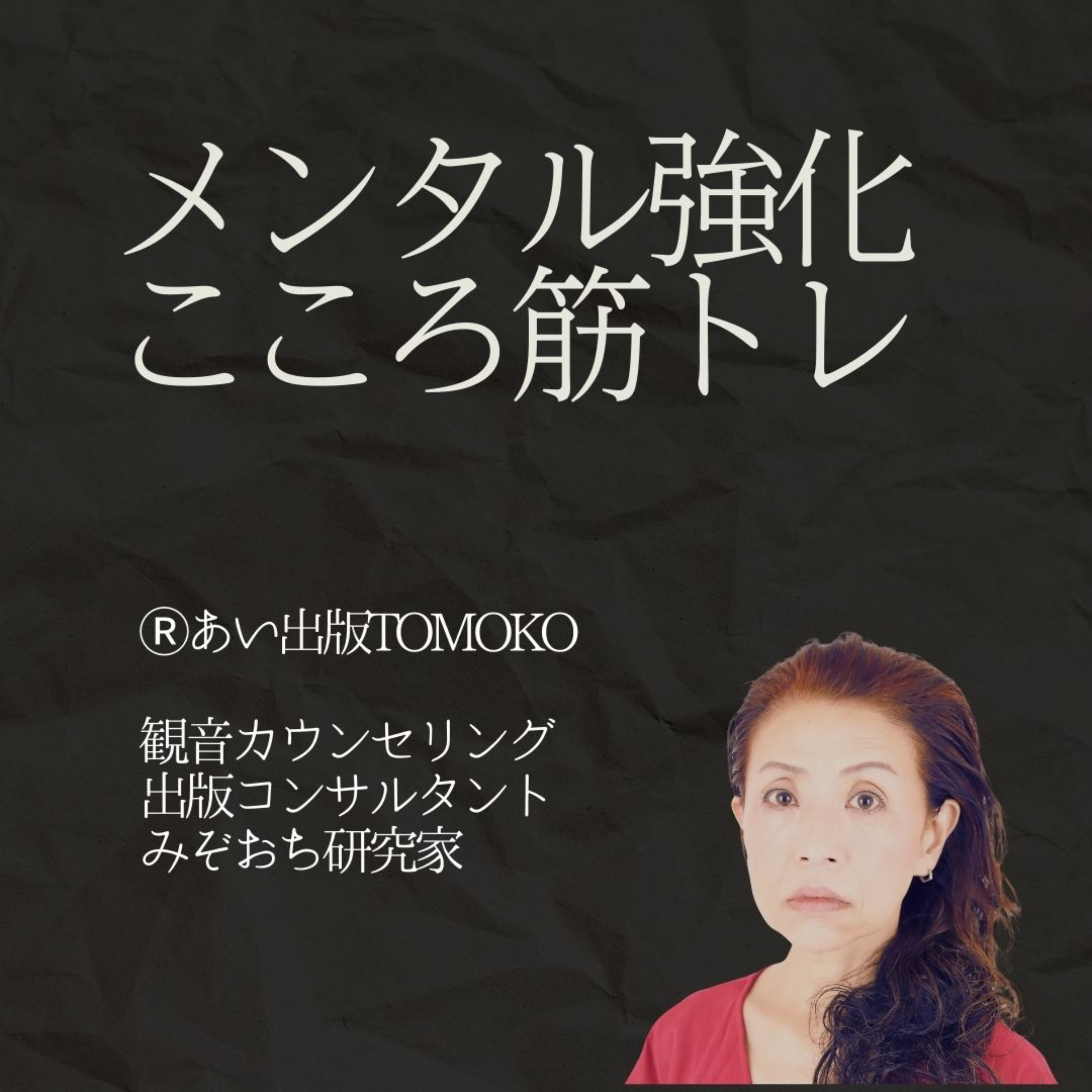 ep151：時間の神秘について episode artwork