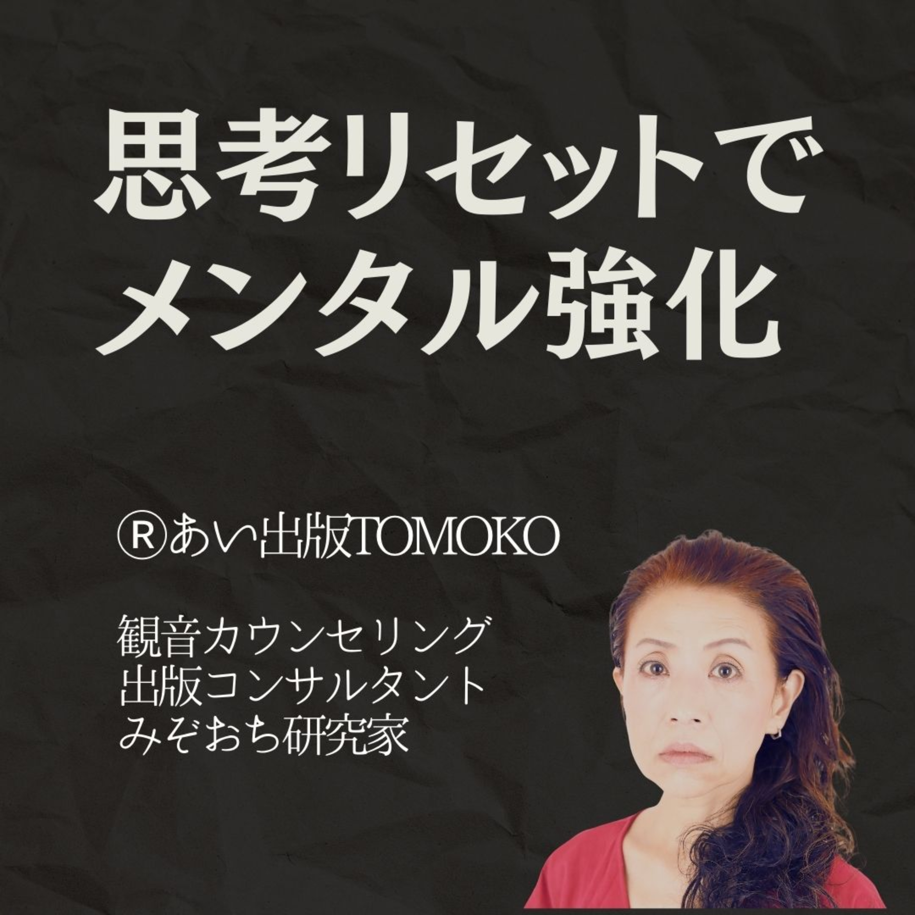 ep171：癒しの曲線と猫の話 episode artwork