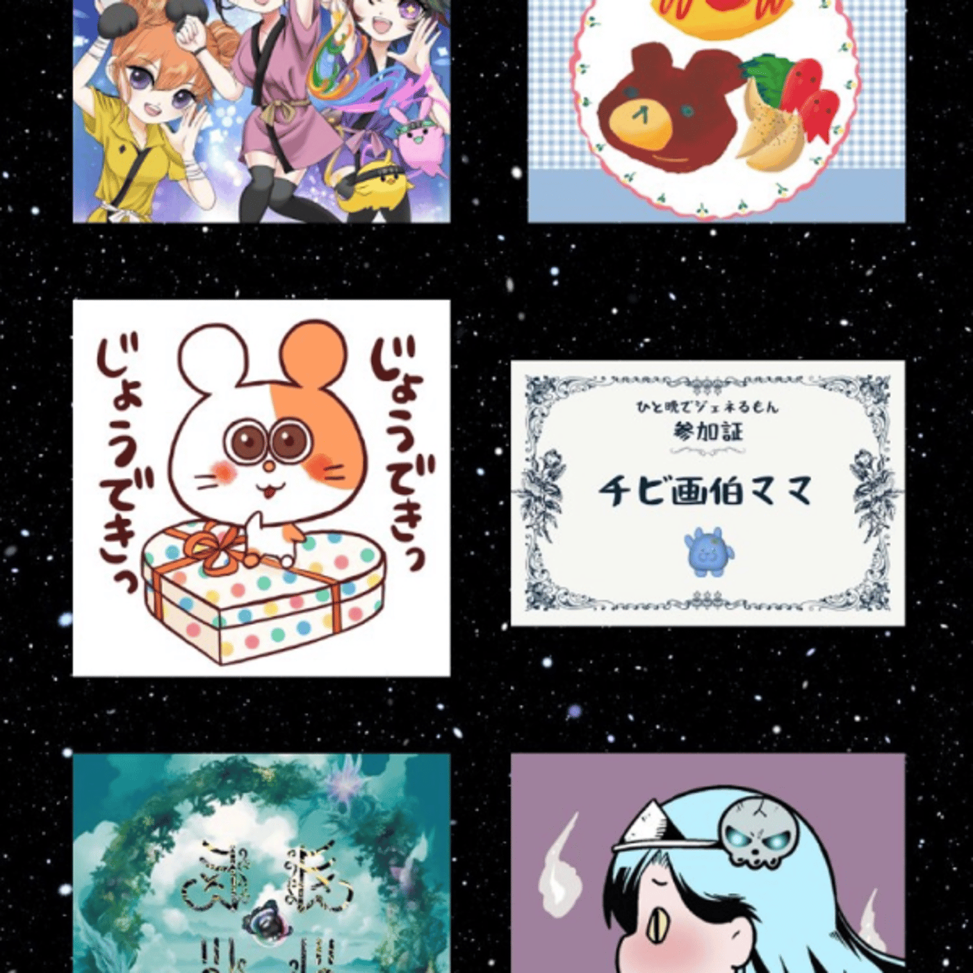 あなたのウォレット拝見！７回目　ゲスト：うみの（チビママ）さん episode artwork