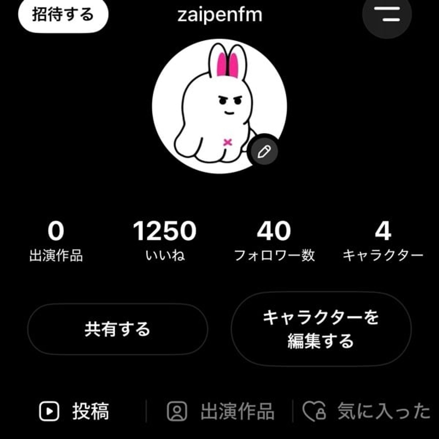 sora2終了😭 sora2終了😭