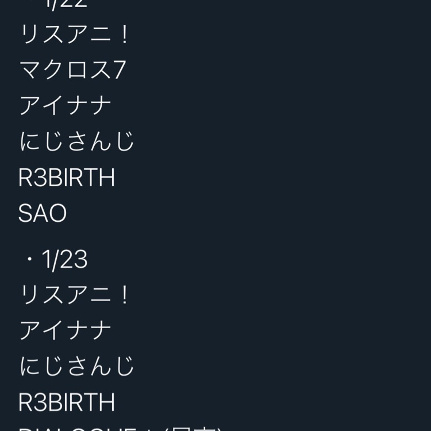 今週きになるアニメイベント episode artwork