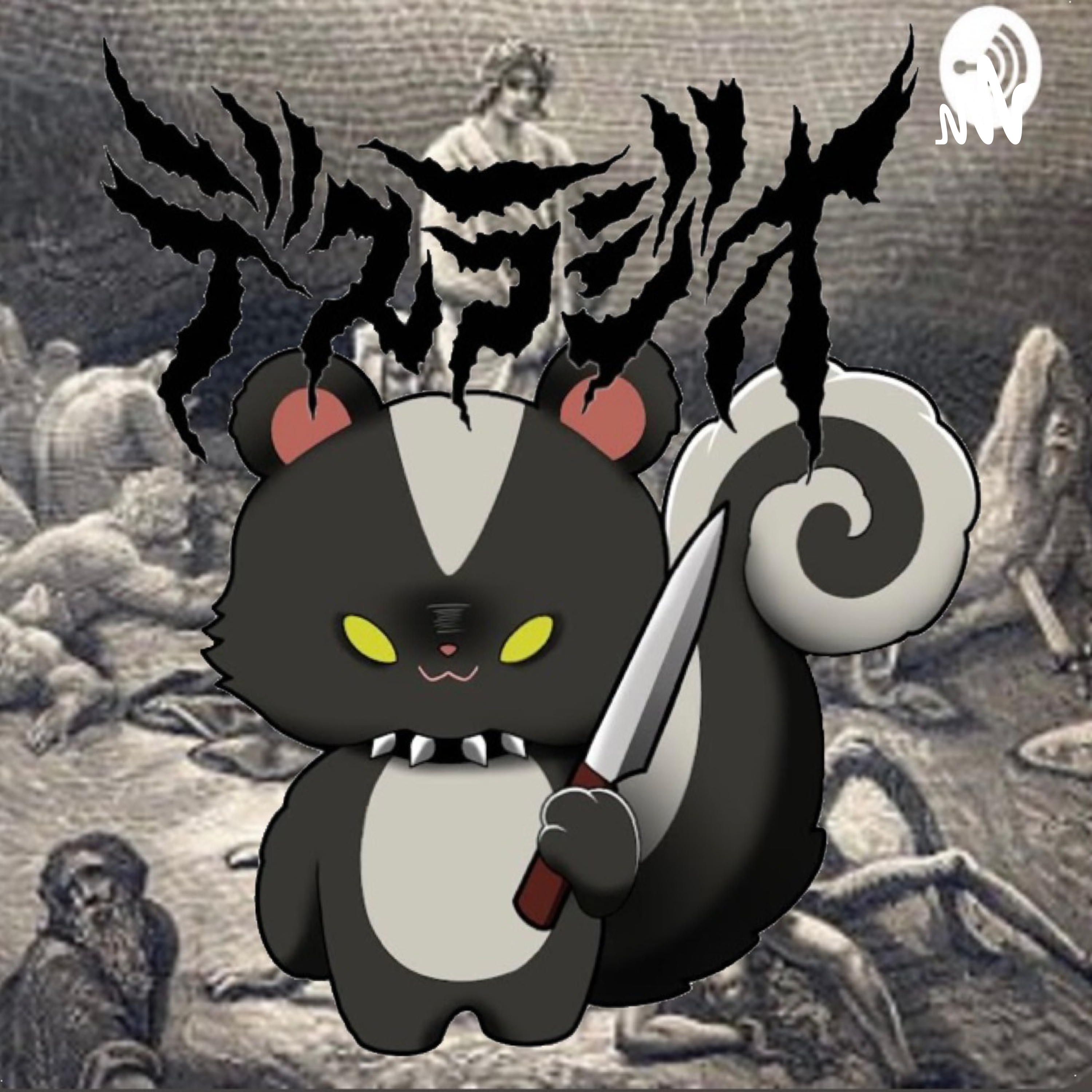 E293 CAT エプスタイン事件は終わってない episode artwork
