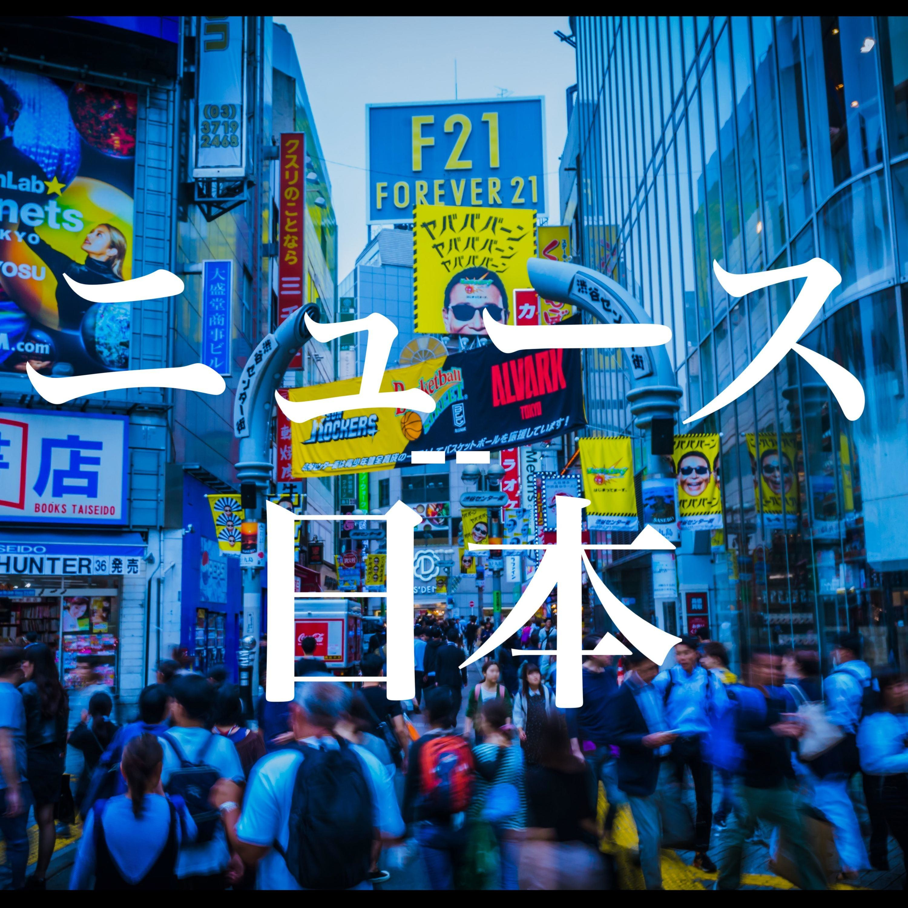 【アメリカ】なぜ今グリーンランドを狙うのか？資源と北極航路から読み解く