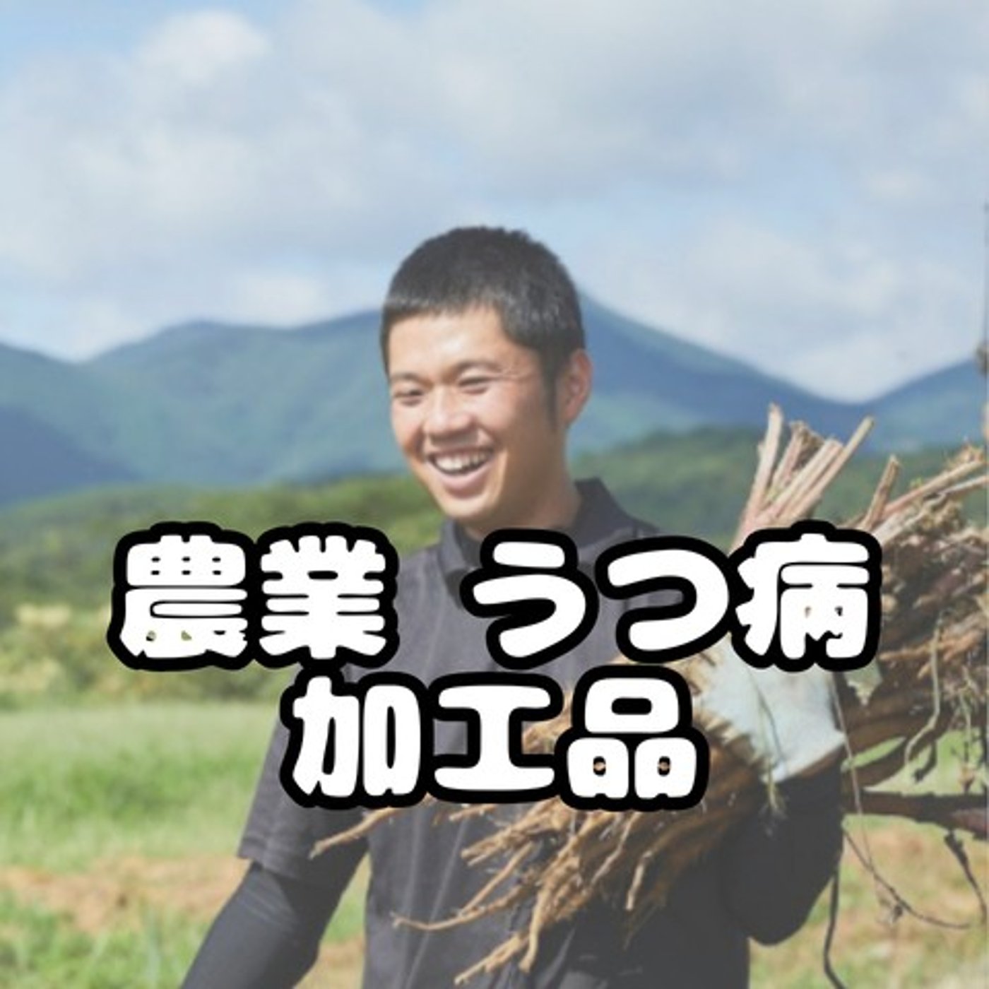 #945【雑談】子どもの成績表って大人がもらってた？