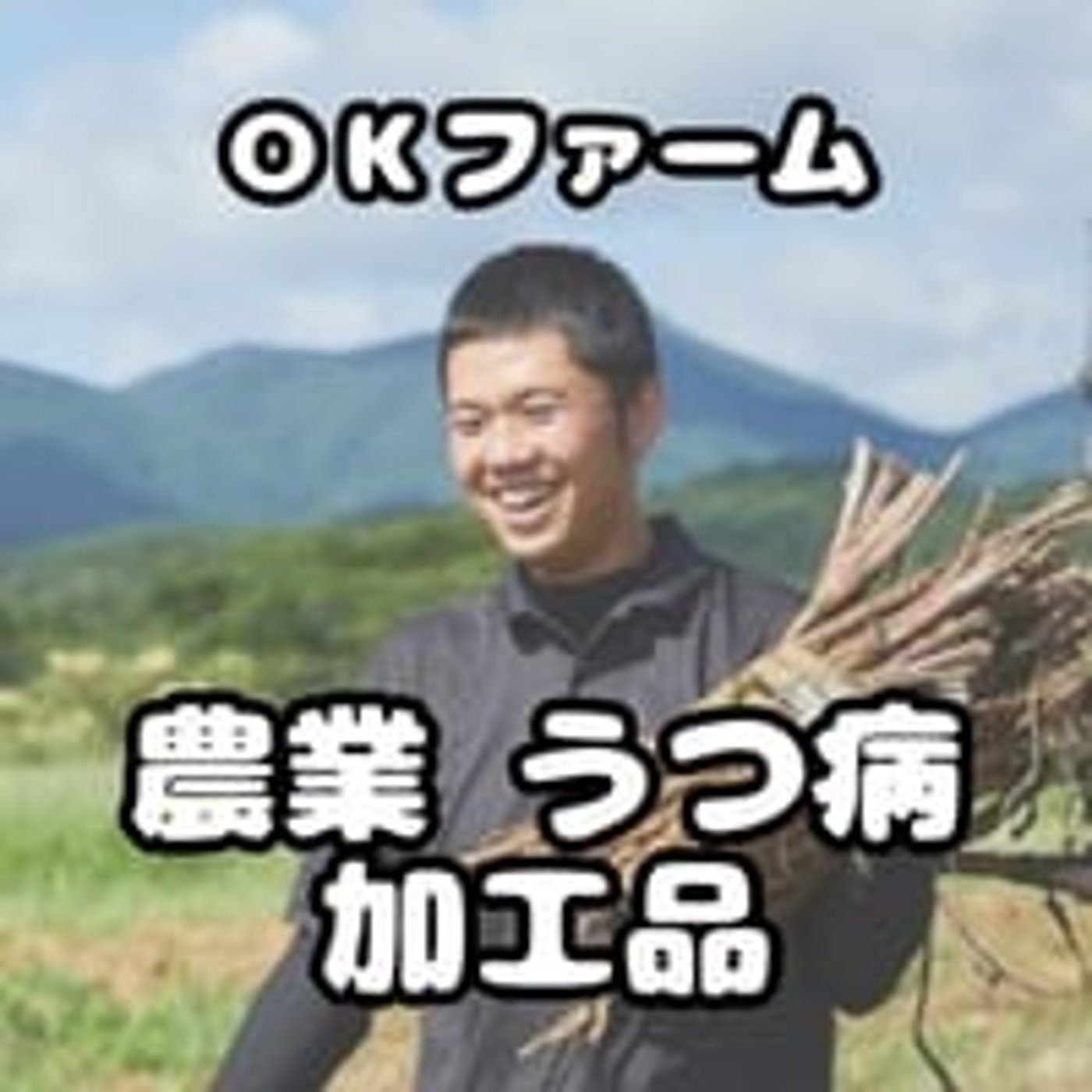 #982【雑談】デカい声は人の心を動かす #982【雑談】デカい声は人の心を動かす