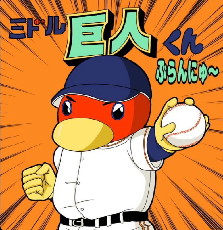 2025.11.08 【一年目から勝負の年！知念、秋季キャンプ合流！！】 from Radiotalk