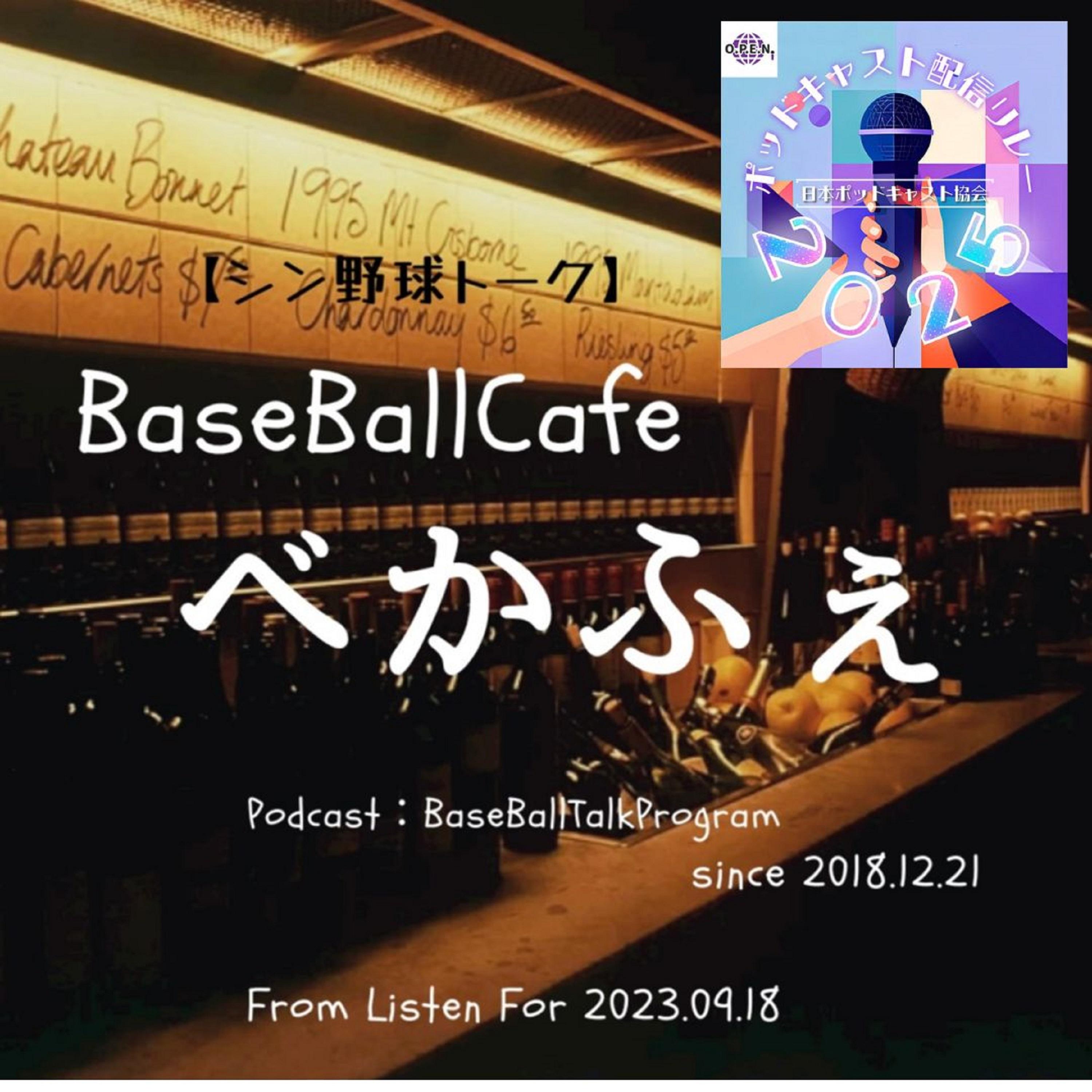 2025.09.29　【日本ポッドキャスト協会配信リレー2025 Day1(9/27)  出展作品】