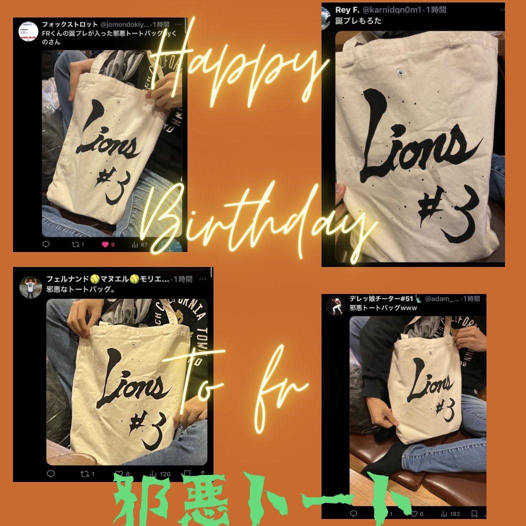 【シン野球トーク】BaseBallCafeべかふぇ