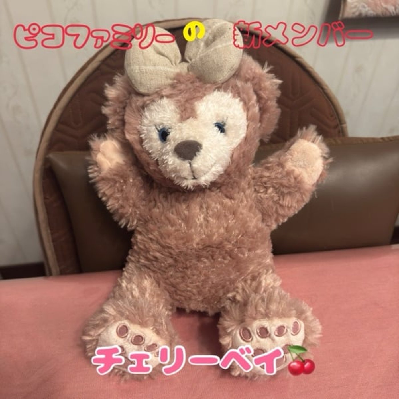 あだぢチェリーベイ🍒よろぴく🐻