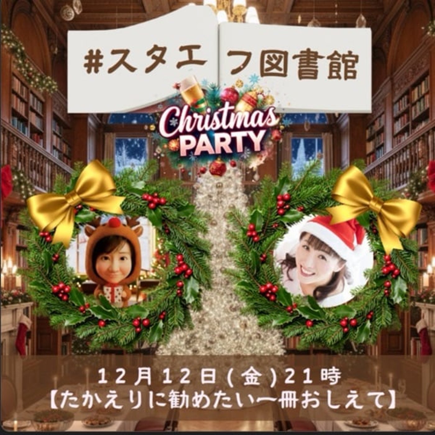 お勧めしたい一冊