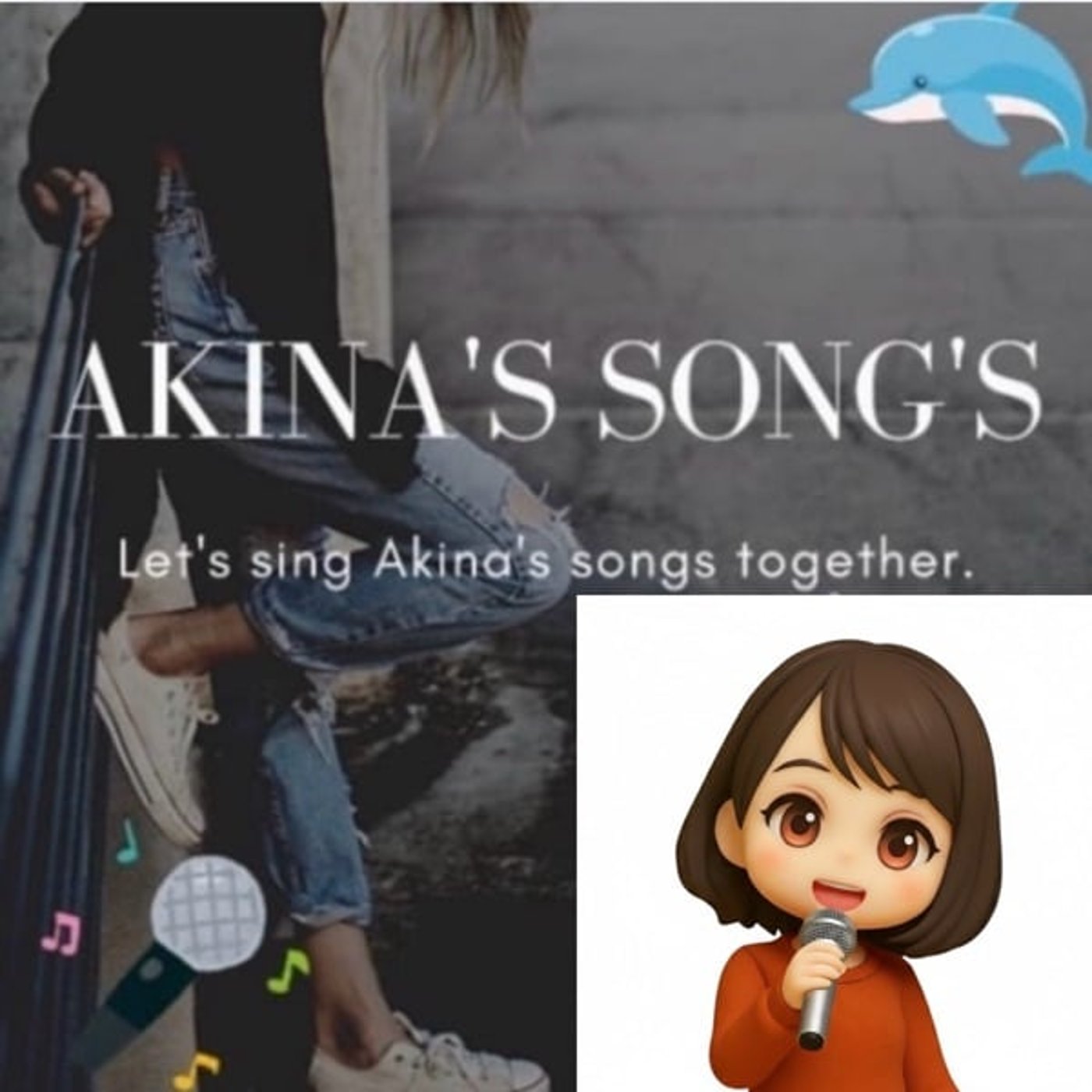 スタエフ明菜部2512最終［北ウイング］