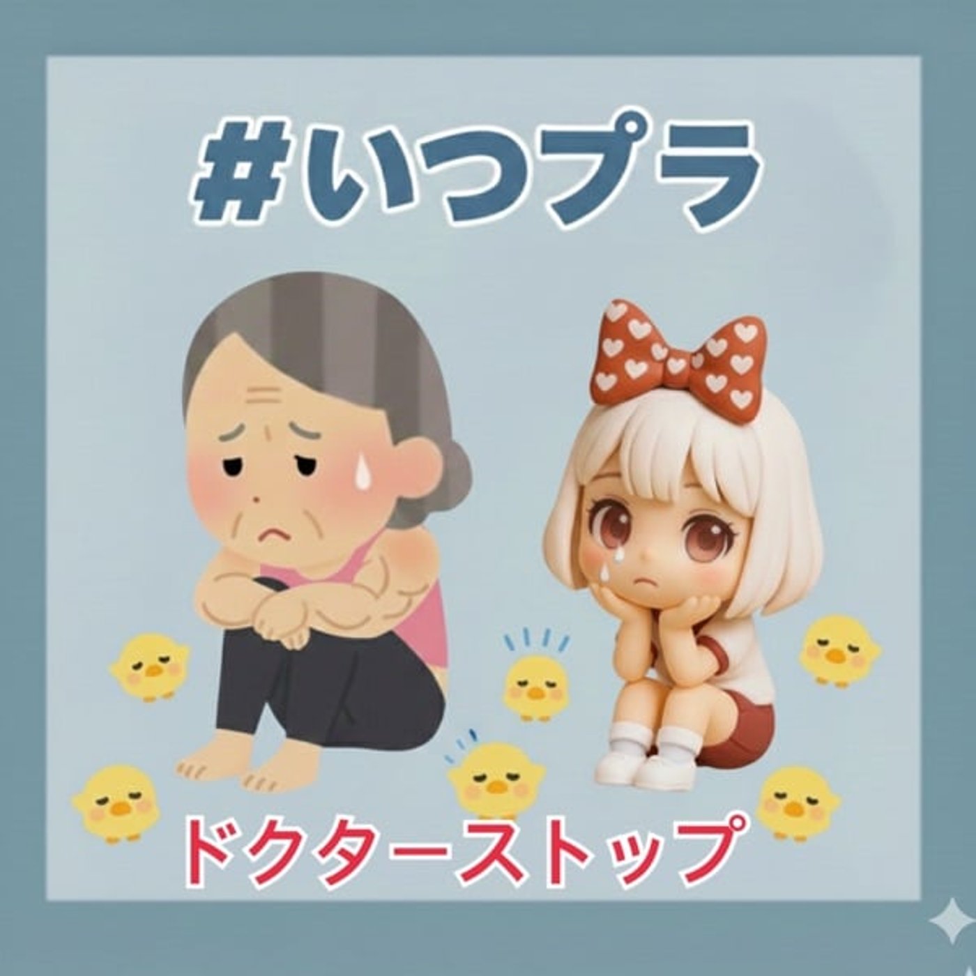 残念なお知らせです🥺 残念なお知らせです🥺