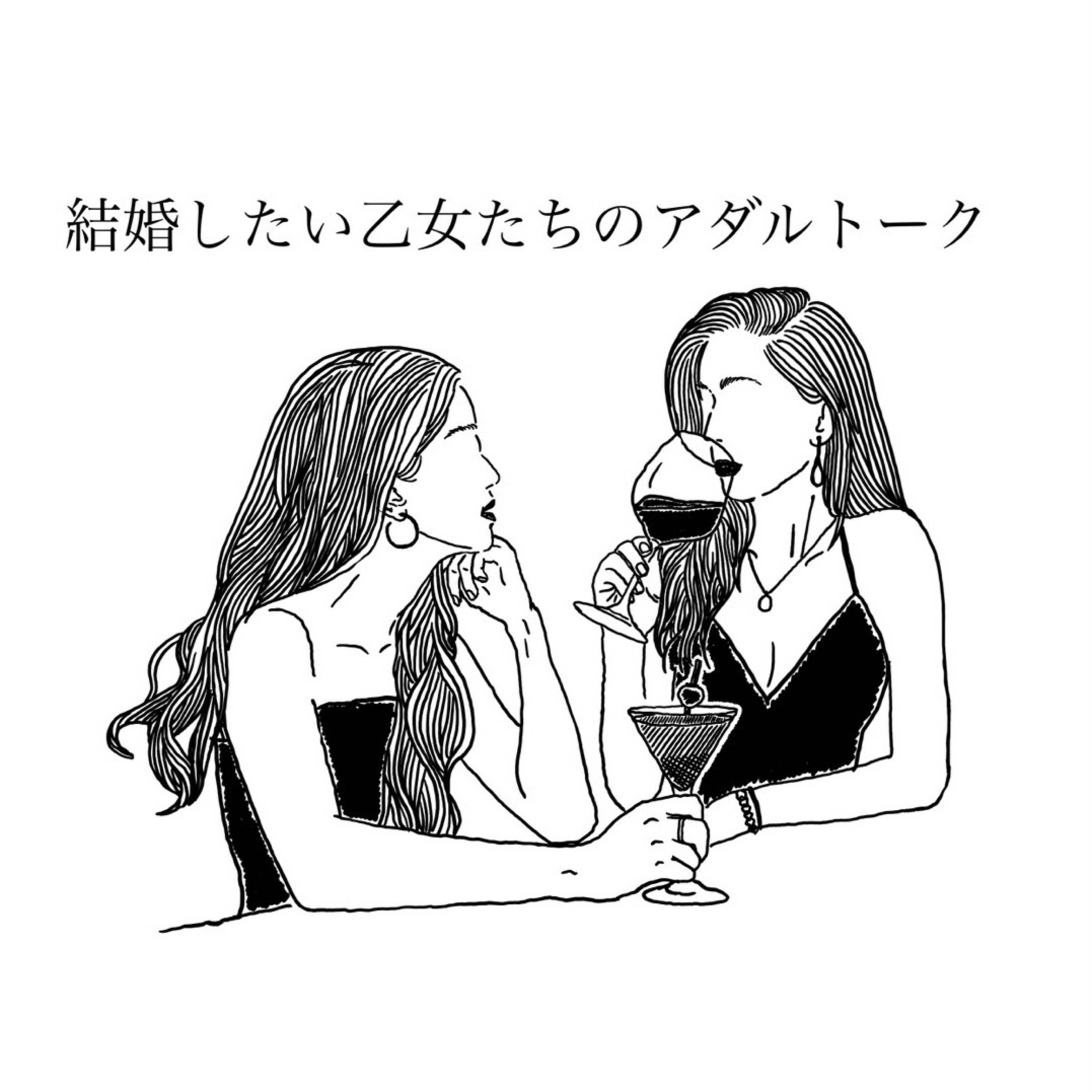 2-323 懐かしのキスマイBUSAIKU企画〜第三弾〜 episode artwork