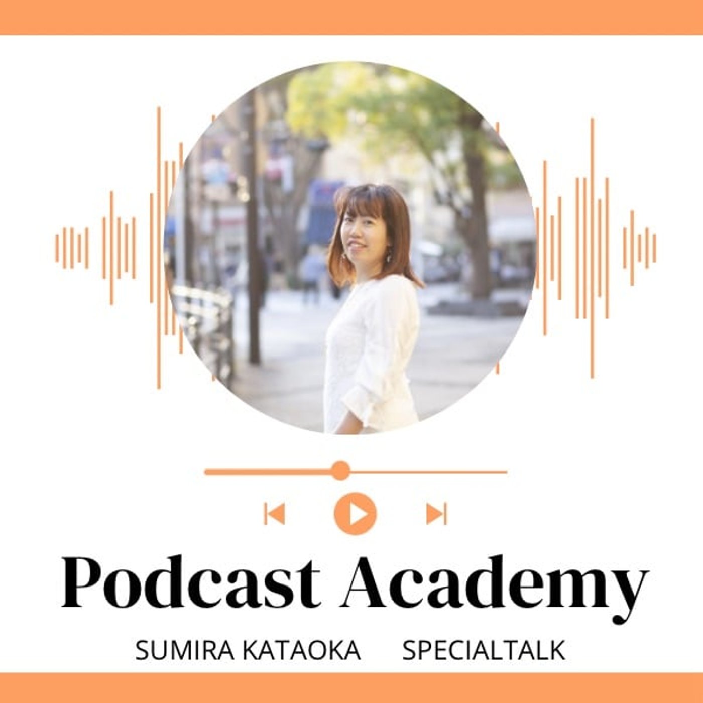 #27.自分らしい声で結果につなげる工夫