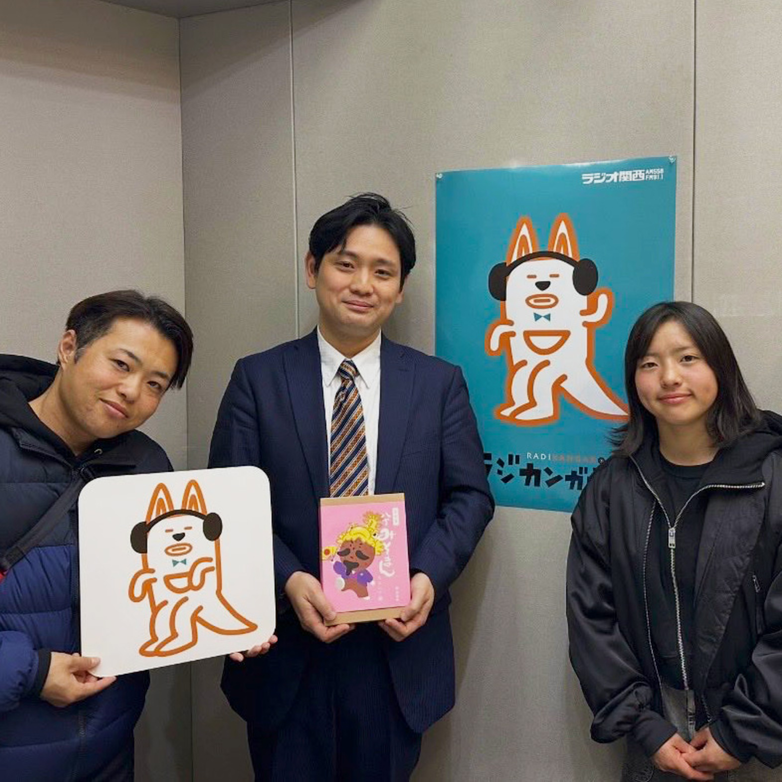 第15回放送 ゲスト：名古屋競馬 沖田明子調教師・小笠原羚 騎手(前編) episode artwork