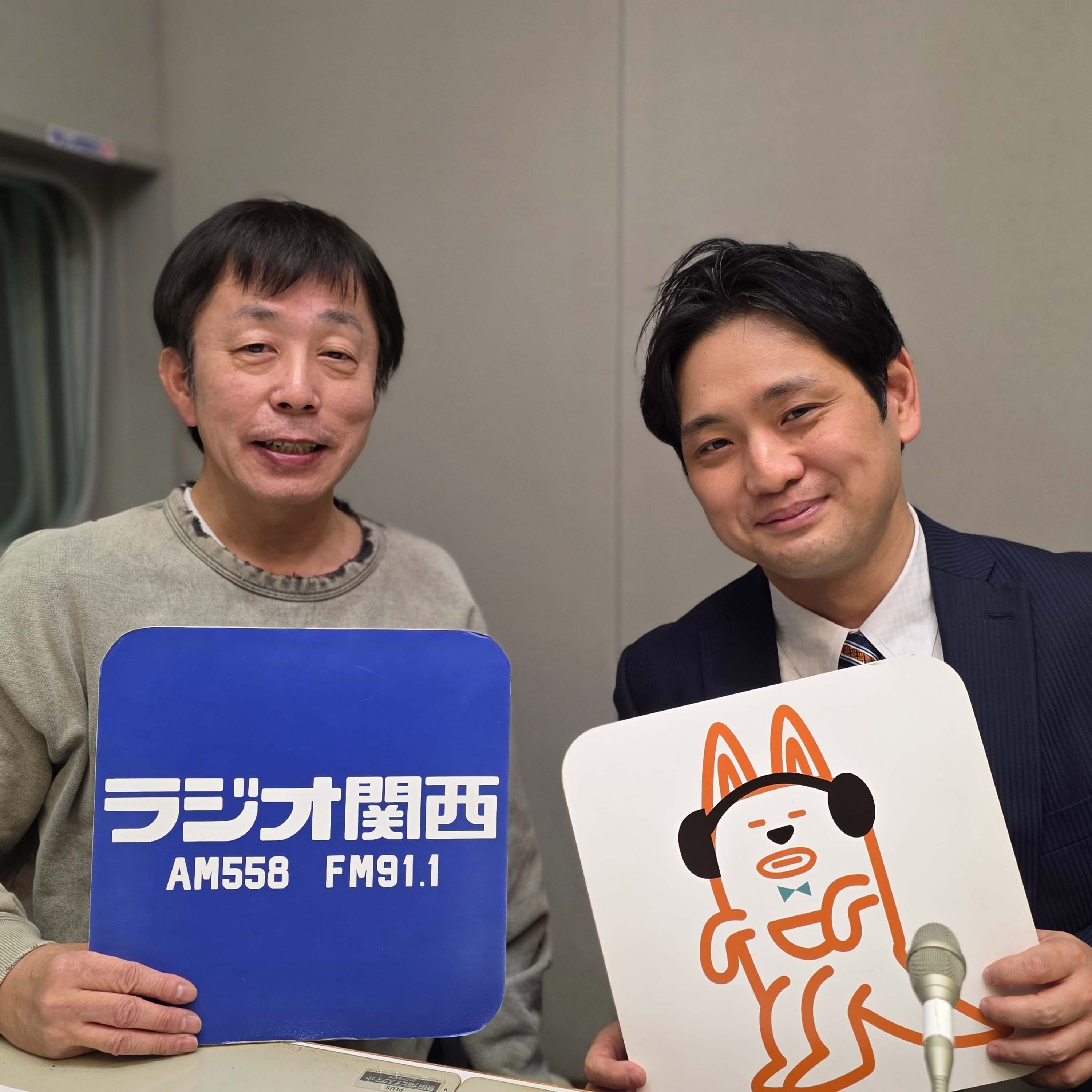 第11回放送 ゲスト：元JRA騎手 佐藤哲三さん