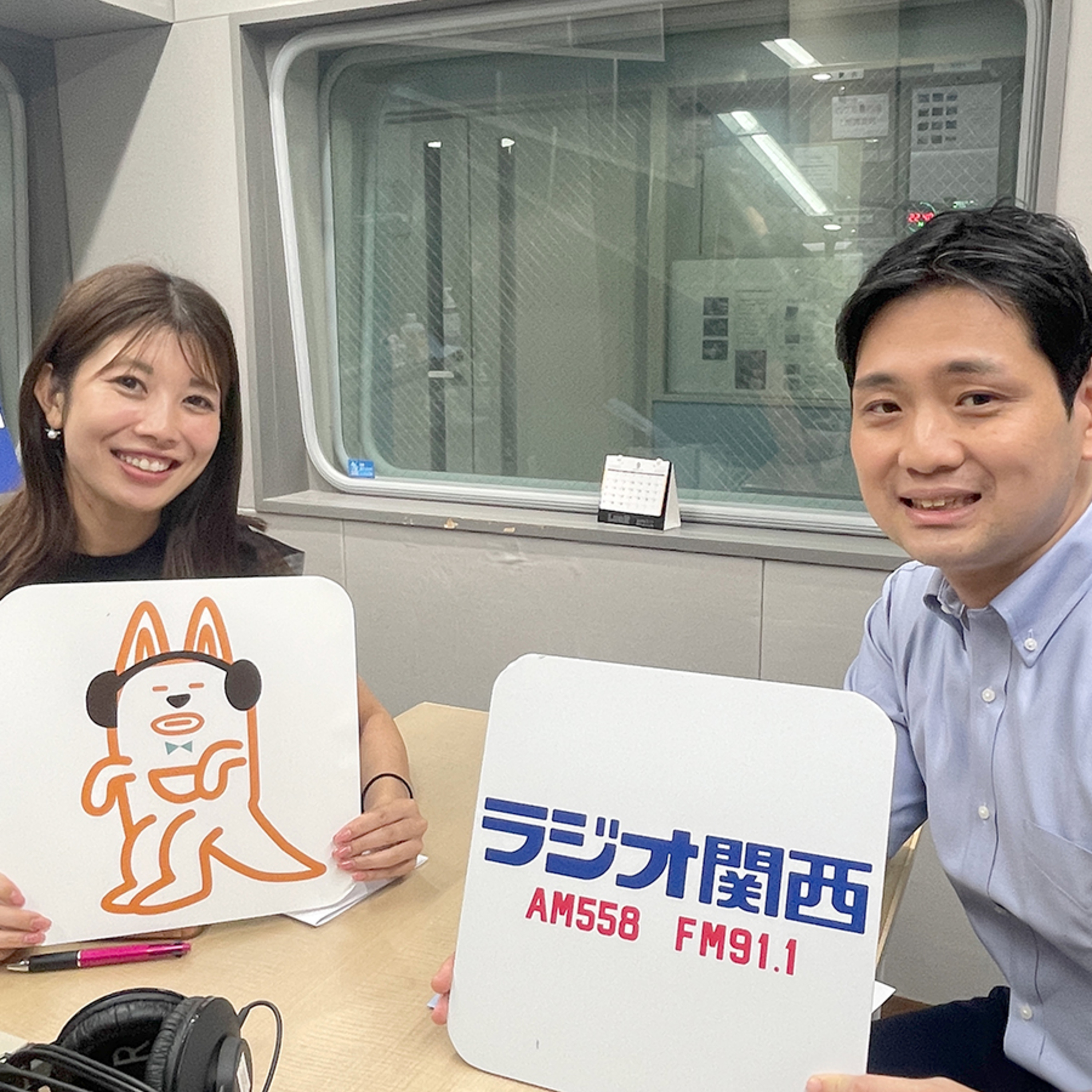 第1回放送：山田英樹、梅山茜 episode artwork