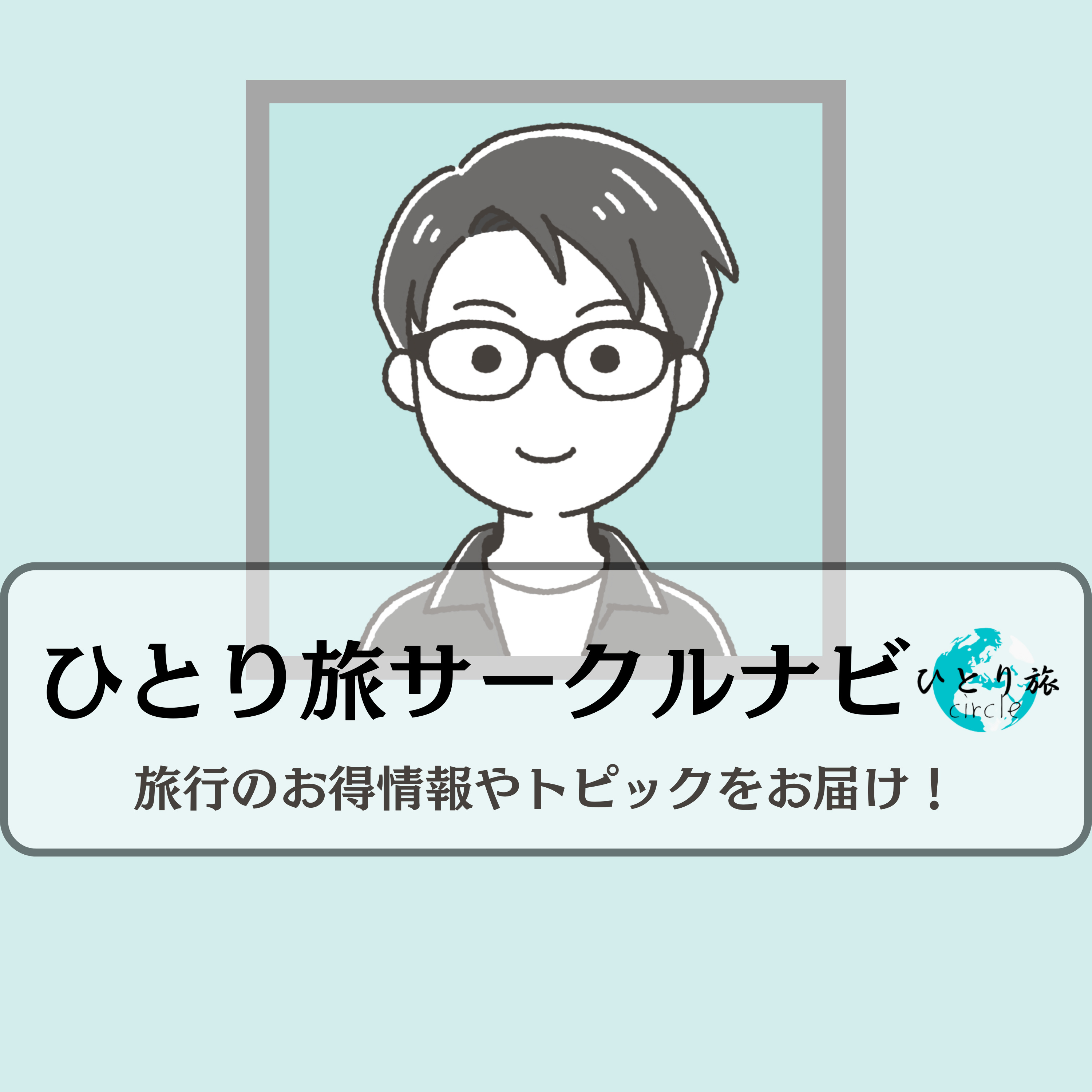 たんたんとやろう！ episode artwork